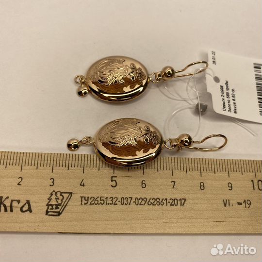 Золотые серьги самовары