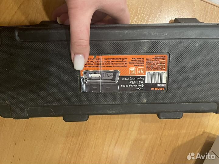 Набор фиксаторов грм