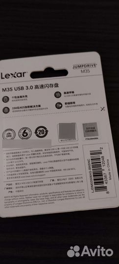 Lexar 64Gb USB 3.0 Flash