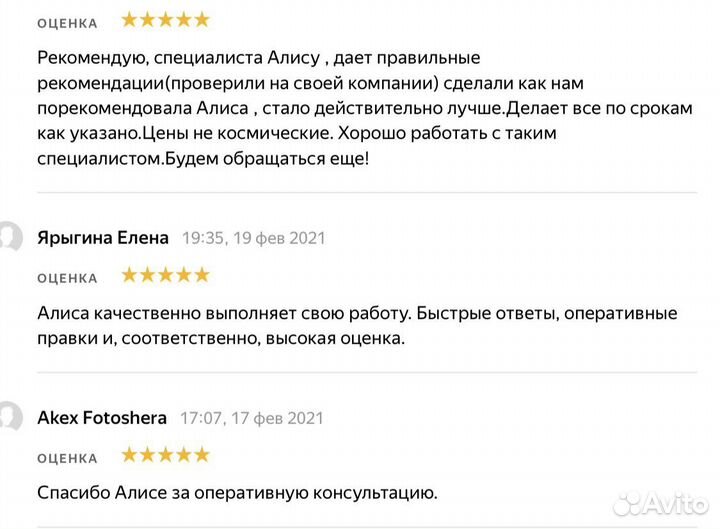 Мощное SEO Продвижение Сайтов