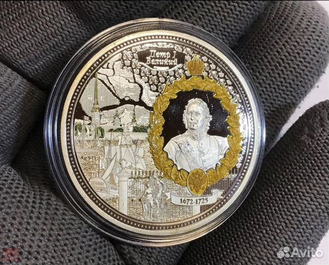 Интересные коллекционные монеты в капсулах