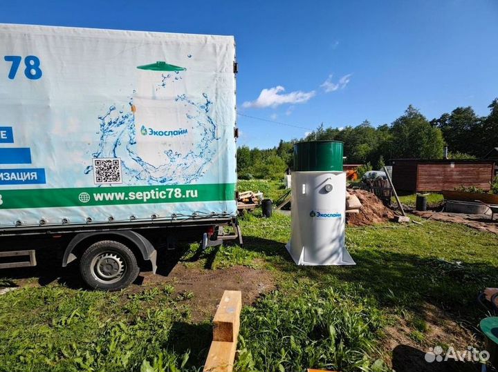 Септики Далос