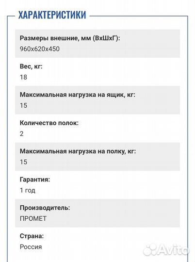 Стол манипуляционный мд SM 1