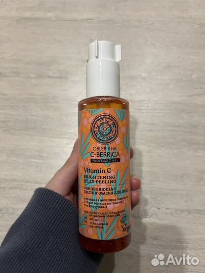 Пилинг маска для лица