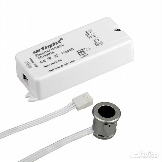 Arlight ик-датчик SR-8001A Silver (220V, 500W, IR