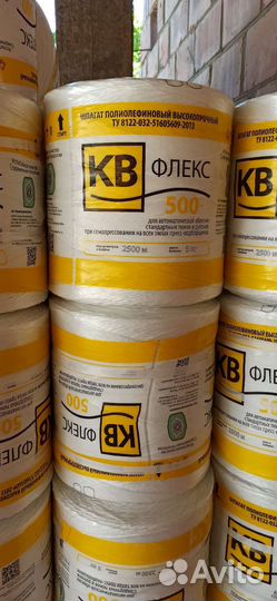 Стройматериалы