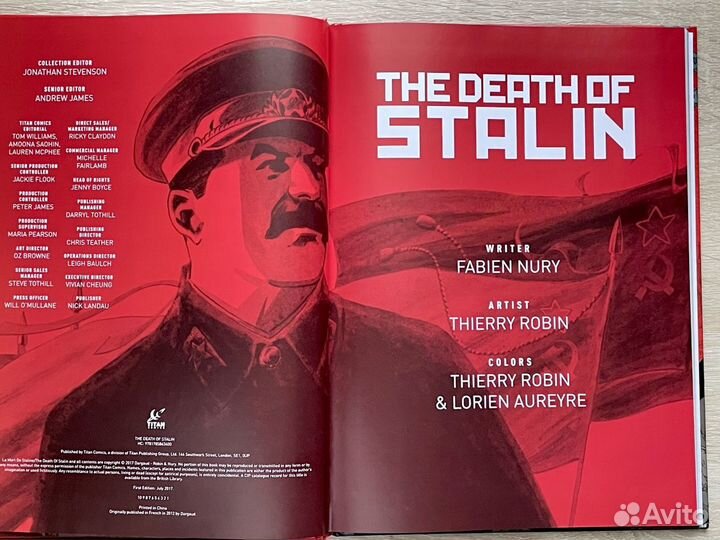 The Death of Stalin Смерть Сталина комикс