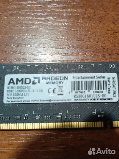 Оперативная память AMD 8Gb DDR3 1600MHz