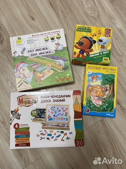 Настольные игры для детей