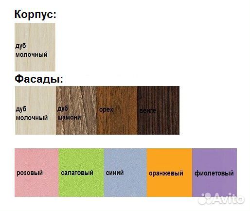 Детская двухъярусная кровать 190на80 см
