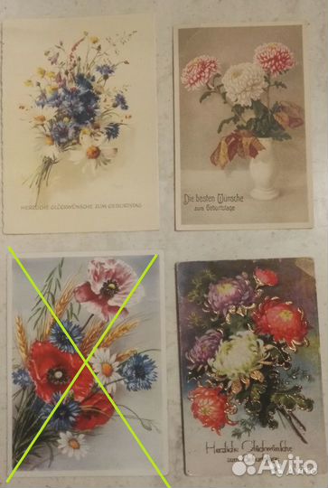 Послевоенные открытки Германия 20 век