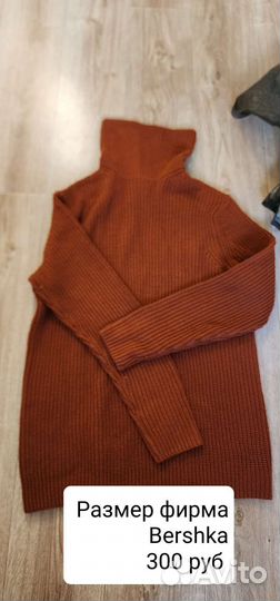 Фирменная одежда мужская