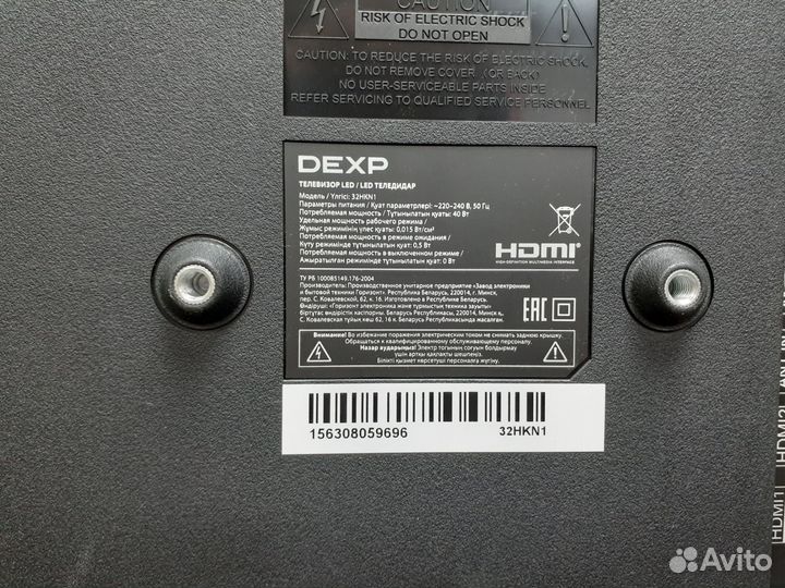 Телевизор LED dexp 32HKN1