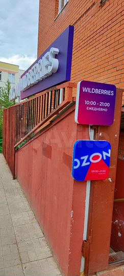 Свободного назначения, 26.2 м²