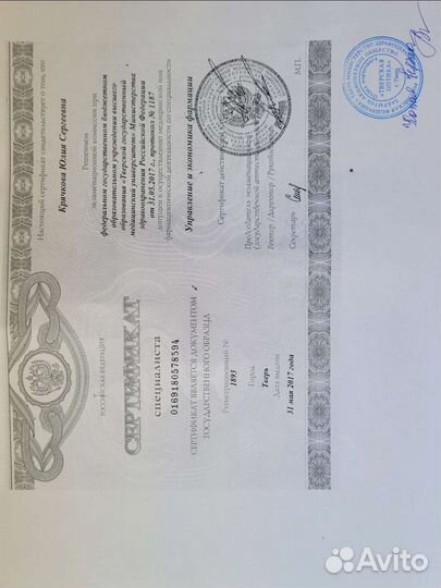 Коуч по здоровью / тренер / эксперт / наставник