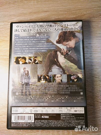 Сумерки The Twilight dvd японский язык