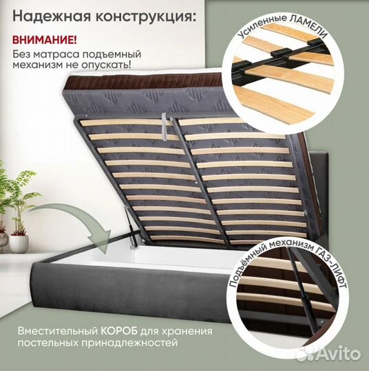 Кровать 90х200