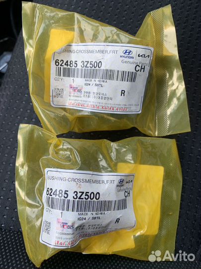 Втулка подвески hyundai KIA