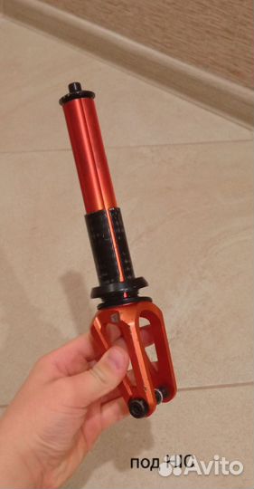 Детали для трюкового самоката