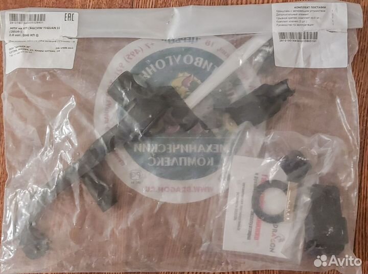 Замок на АКПП. VW tiguan II