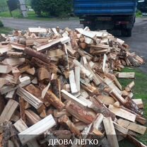 Дрова березовые хвойные Выборгский район