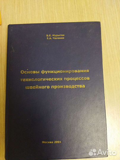 Учебное пособие