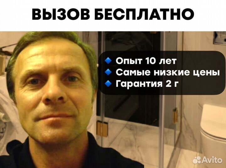 Ремонт стиральных машин
