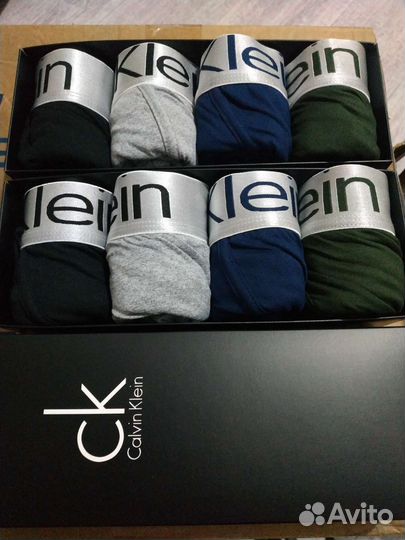 Мужские трусы комплект размер 54