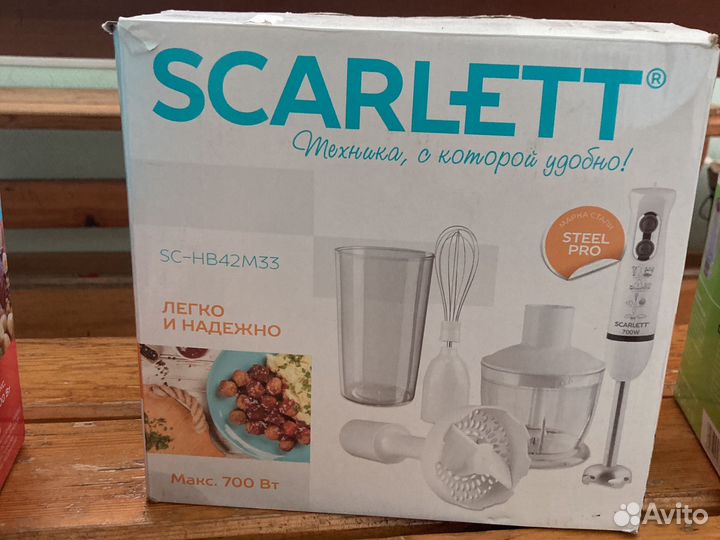 Блендер погружной