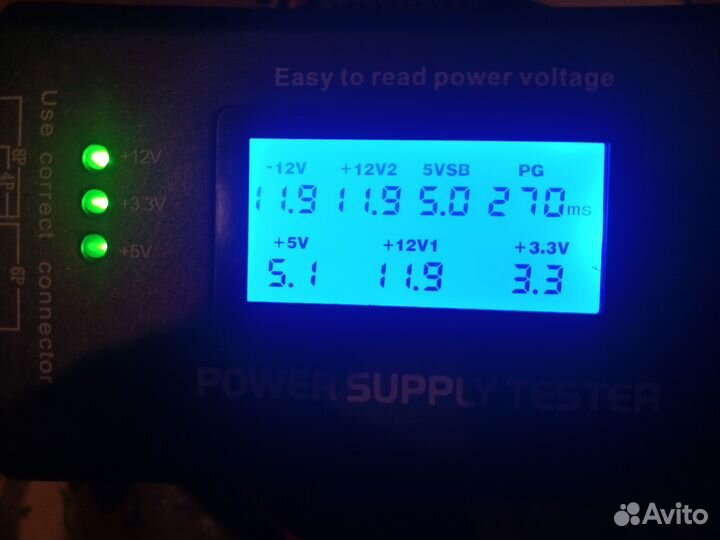 Блок питания 650w