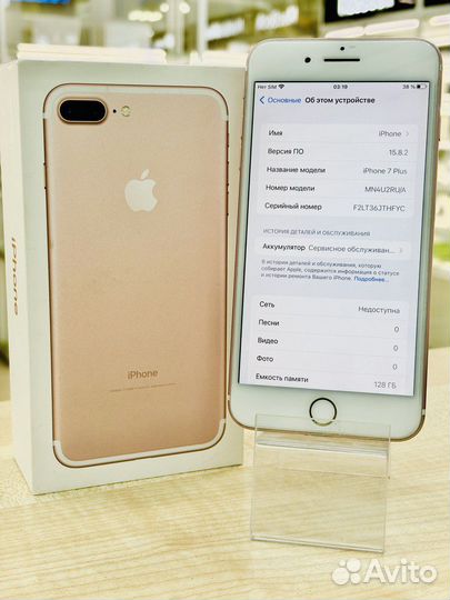 iPhone 7 Plus, 128 ГБ