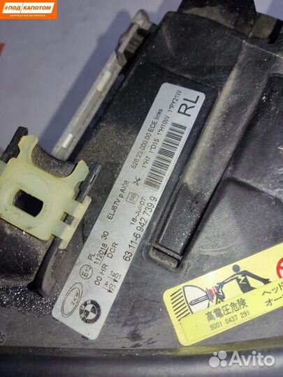 Фара Ксенон лев. BMW 3 E90 2007 63117161673