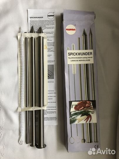 Набор игл для фарширования и шпигования Германия