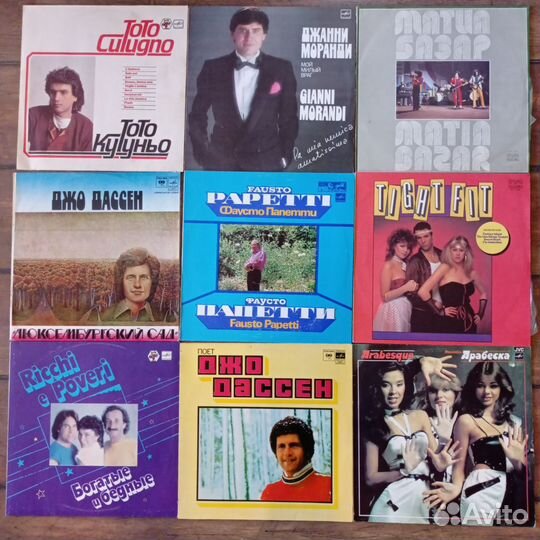 Виниловые пластинки