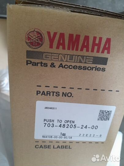 Yamaha F70AET L новый лодочный мотор