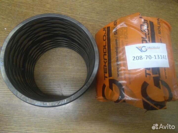 Втулка 208-70-13141