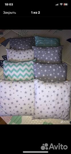 Комплект кокон + бортики в кроватку