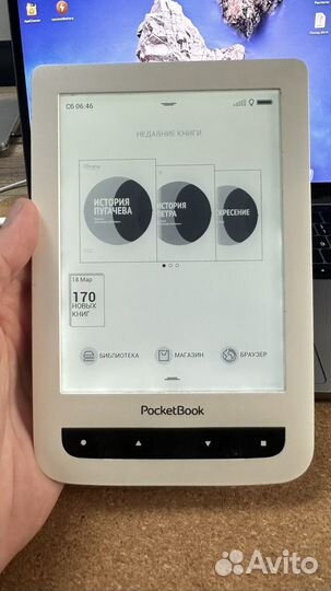 Электронная книга Pocketbook 626