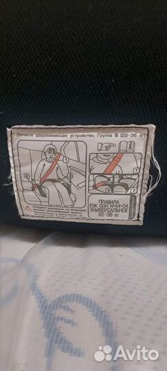 Кресло детское группа 1 (9-36 кг)