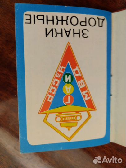 Книга: Карманный справочник токаря