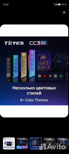 Магнитола Teyes cc3 2k Лада Веста