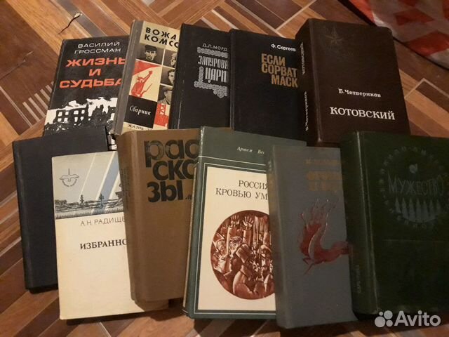 Читать отечественные книги