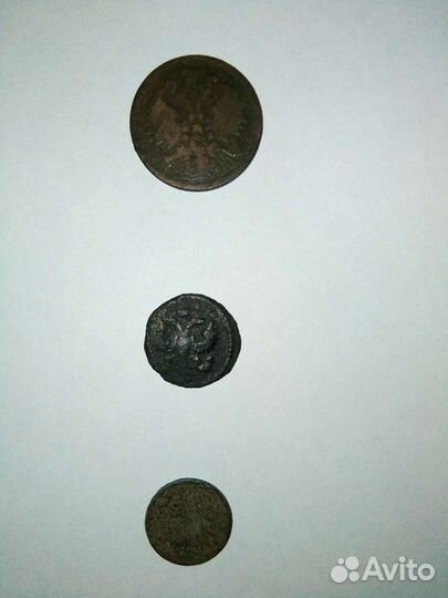 Царские монеты