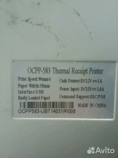 Тепловой чековый принтер ocom ocpp-583