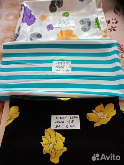 Продаю ткань СССР., шифон, ситец, шелк