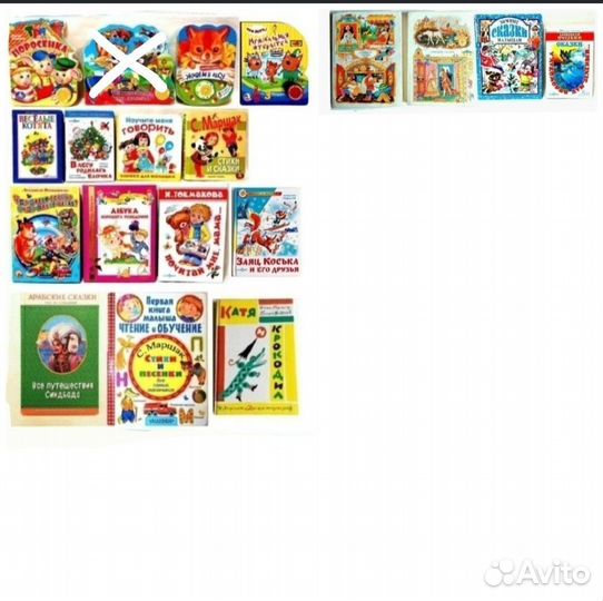 Книги для детей