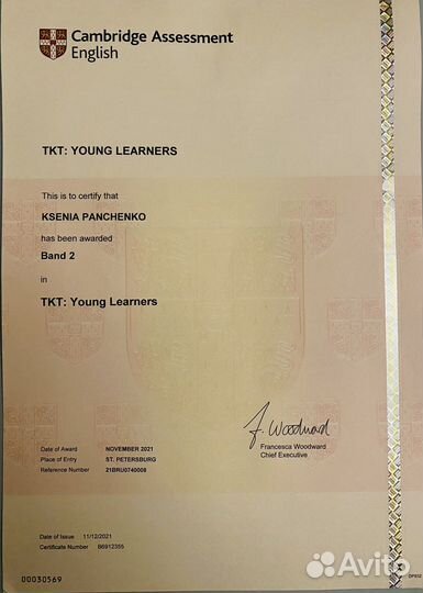 Повышение успеваемости