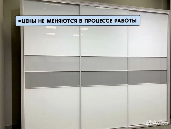 Шкаф купе. Бесплатный замер