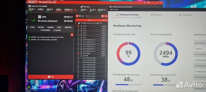Процессор intel core i5 12400f oem