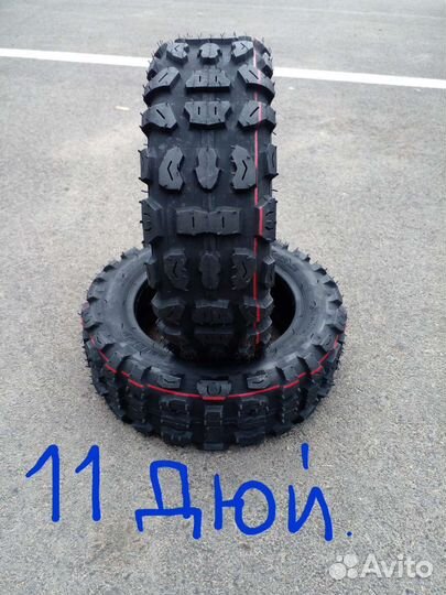 Покрышки для электросамоката